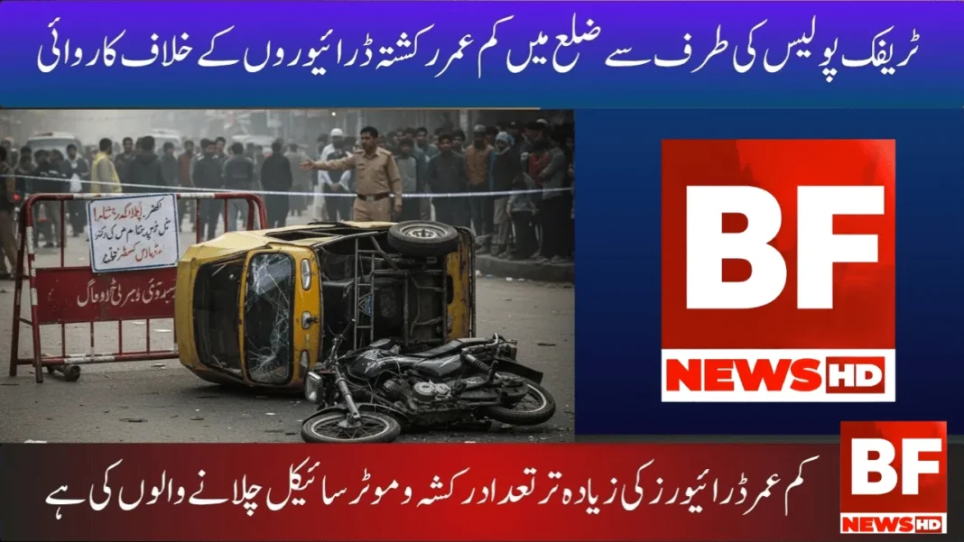 کم عمر ڈرائیورز کی زیادہ تر تعداد رکشہ و موٹر سائیکل چلانے والوں کی ہے